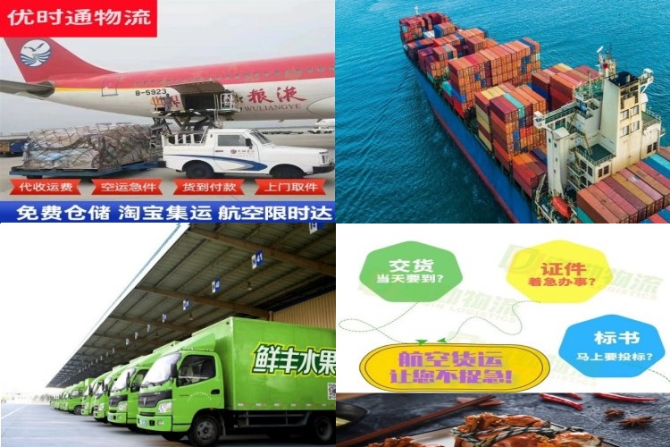 东方华侨农场到葡萄牙航空货运公司-东方华侨农场到葡萄牙物流专线